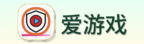 爱游戏 Logo